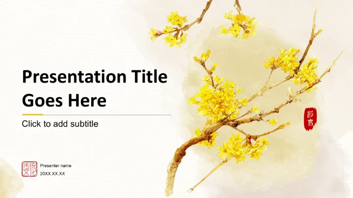 二十四节气秋分PPT主题