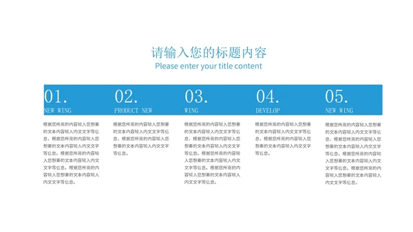 蓝色学生毕业学术论文答辩汇报PPT模板