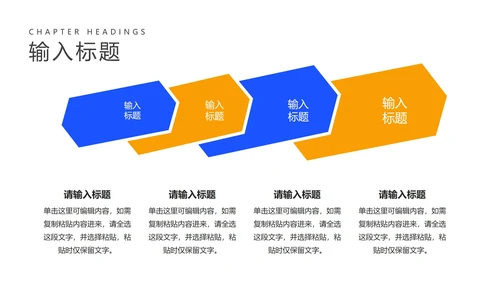蓝色网课学习在线说课PPT模板