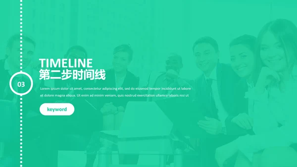 创意设计商业计划书公司简介商务PPT模板