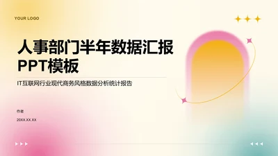 人事部门半年数据汇报PPT模板