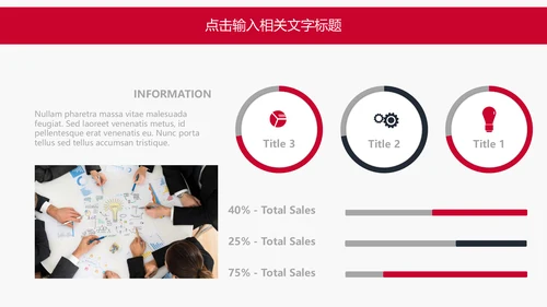 培训计划工作汇报商务办公通用PPT模板