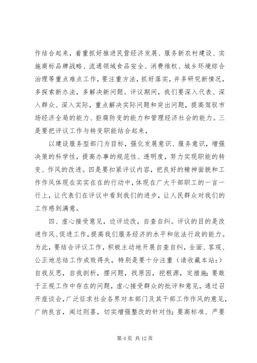 动员大会表态发言.docx