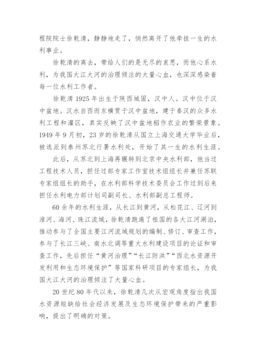 高一语文下学期期末试题(含答案).docx