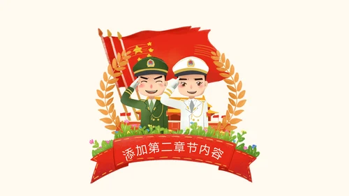 不忘初心跟党走党建党政七一建党节PPT模板