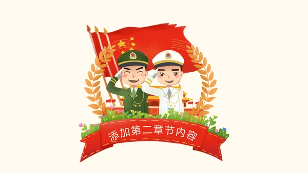 不忘初心跟党走党建党政七一建党节PPT模板