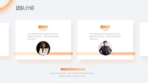 渐变2019市场部年终工作总结PPT模板