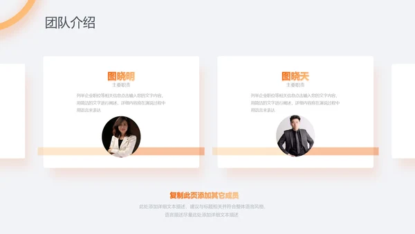 渐变2019市场部年终工作总结PPT模板
