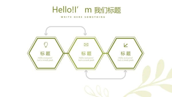 母婴婴儿护理年年终总结动态PPT