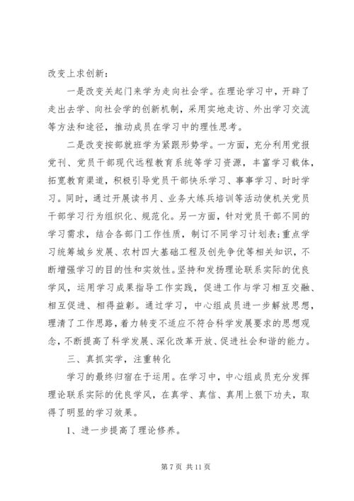 党委党课培训总结.docx