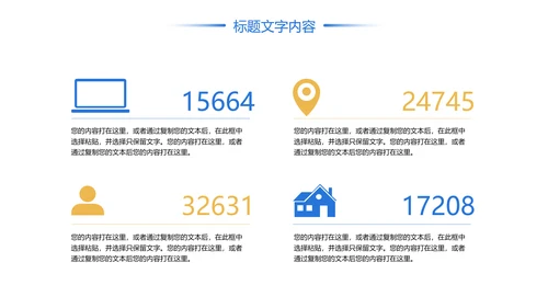 时尚建筑设计方案工作总结汇报PPT模板