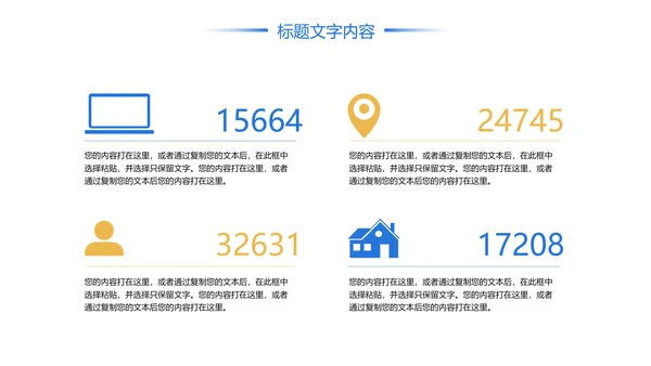 时尚建筑设计方案工作总结汇报PPT模板