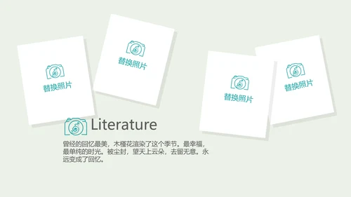 世界旅游攻略电子相册动态PPT