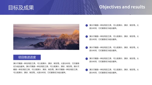大气简约风企业工作总结通用PPT模板