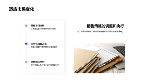 春分策略，开启营销新篇