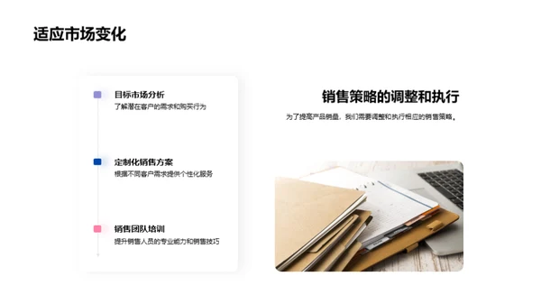 春分策略，开启营销新篇