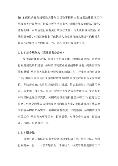 网络工程课程设计概述.docx