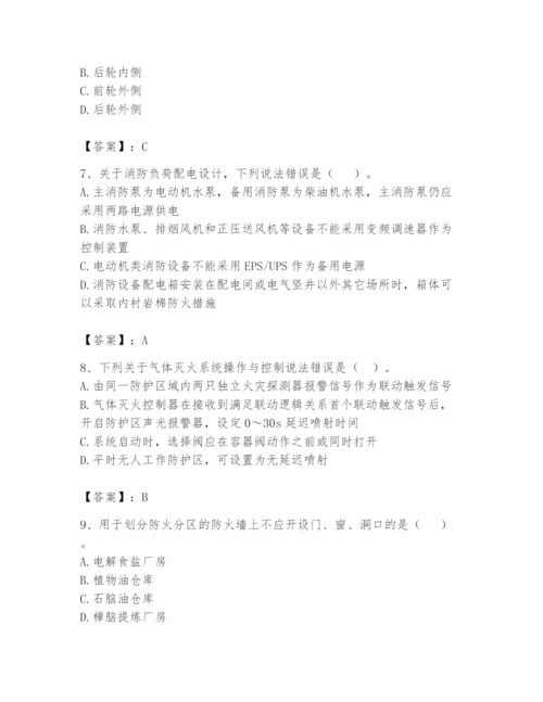 注册消防工程师之消防安全技术实务题库附答案（研优卷）.docx