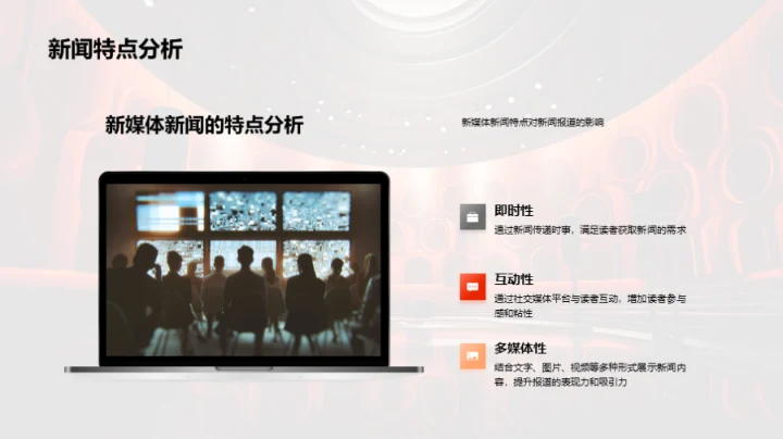 新媒体下的劳动者故事