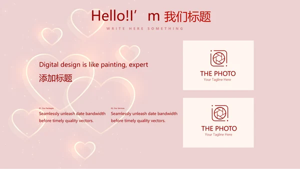 红色喜庆公司10周年庆ppt模板活动策划公司介绍