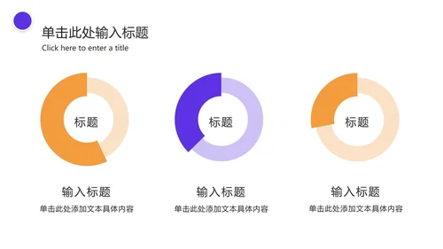 实景双色个人竞聘简历PPT模板