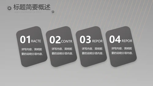 黑色炫酷美发商业计划书动态PPT