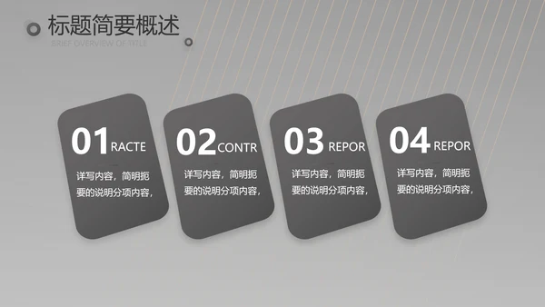 黑色炫酷美发商业计划书动态PPT