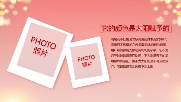 街道年末联欢会2022年终总结新年计划PPT