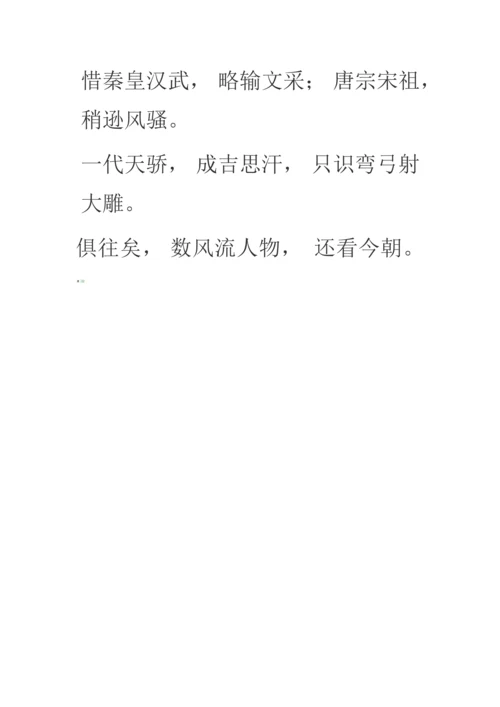 公司前台岗位职责.docx