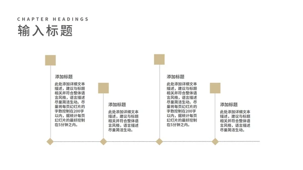 小清新花卉文艺读书分享PPT模板