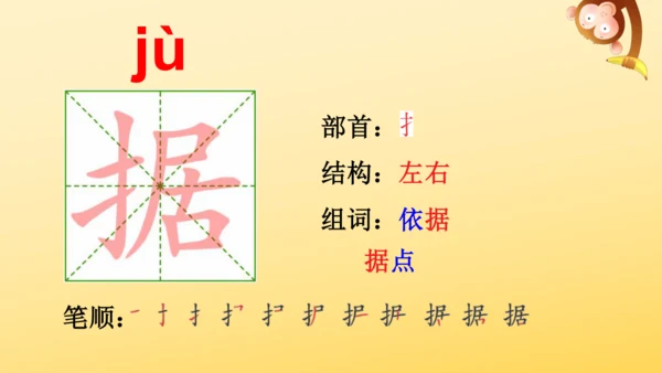 1 观潮   课件