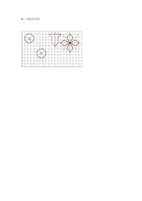 北师大版六年级下册数学期末测试卷【模拟题】.docx