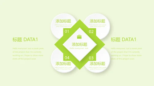 绿色清新关爱牙齿健康动态PPT
