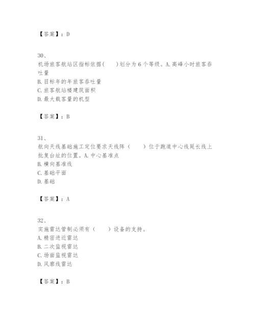 2024年一级建造师之一建民航机场工程实务题库及答案参考.docx