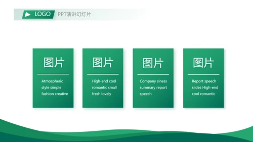 超市农业副产品介绍动态PPT