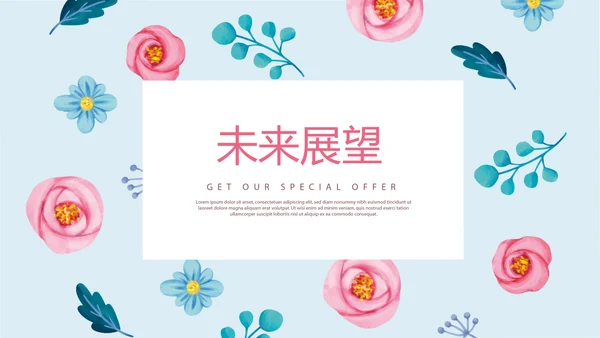 蓝色水彩风时尚育婴师培训总结动态PPT