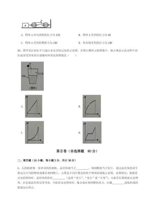 小卷练透湖南临湘市第二中学物理八年级下册期末考试综合测试练习题.docx