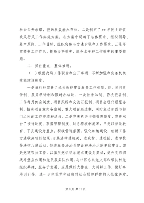 交通运输局路政科行政执法行为自查报告.docx