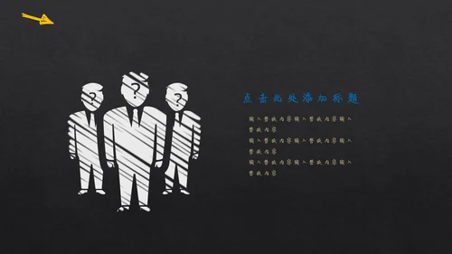 手绘书写体毕业答辩通用PPT模板
