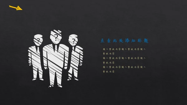 手绘书写体毕业答辩通用PPT模板