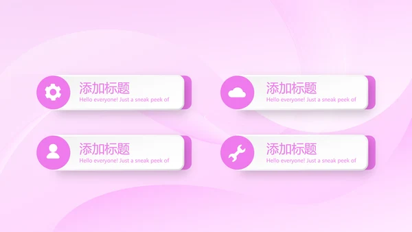 关心关爱医护人员动态PPT