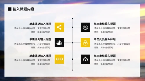 励志企业销售年终总结报告，追梦人通用PPT