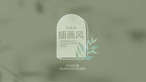 时尚创意个人作品集作品展示ppt动态模板