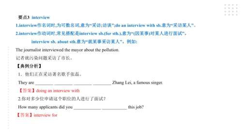 Module 10 On the radio 模块小结课件（57张PPT）