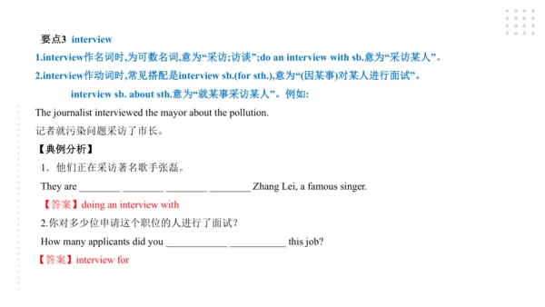 Module 10 On the radio 模块小结课件（57张PPT）