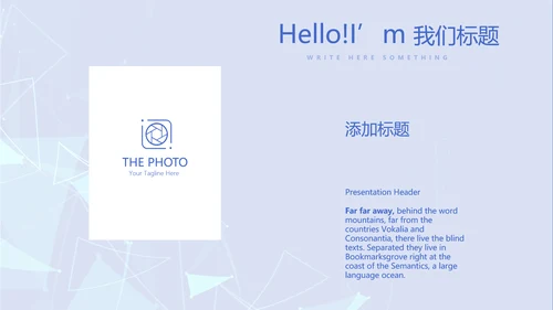 蓝色时尚牙科总结汇报动态PPT