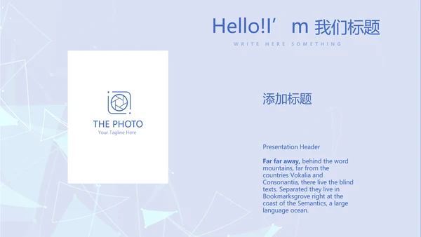蓝色时尚牙科总结汇报动态PPT