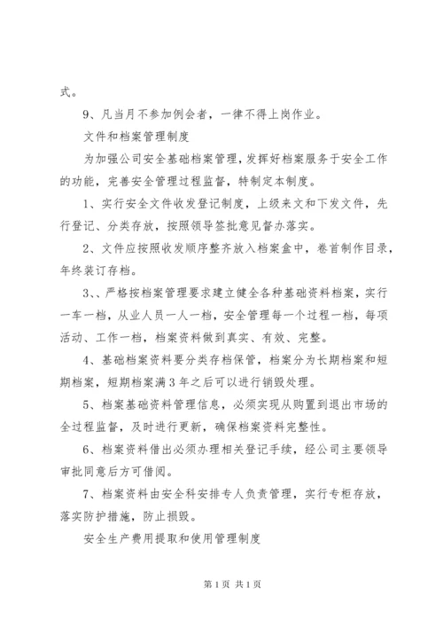 普通货物运输企业安全生产制度 (2).docx