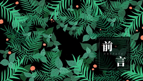 北欧风绿植时尚工作总结汇报通用PPT模板