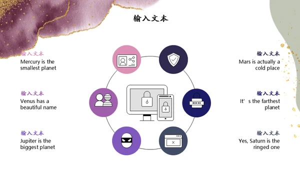 烫金艺术植物奢华软装通用PPT模板